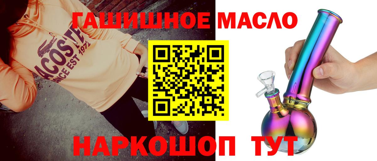 ТГК вейп  OMG зеркало  Сланцы  Вход с VPN 