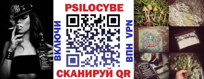 наркота  Сланцы  blacksprut tor  Галлюциногенные грибы Psilocybe 