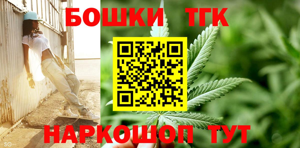 Шишки марихуана Amnesia  Бошки Шишки Ganja  Марихуана Ganja  Бошки марихуана индика  Вход с VPN  Сланцы 